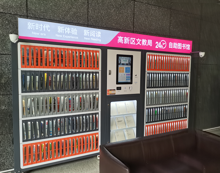 重啟閱讀時(shí)光，歐姆龍B5W傳感器助力建成智能書架