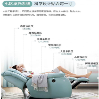 歐姆龍開關(guān)攜智能電動小沙發(fā)，為你帶來更舒適的體驗